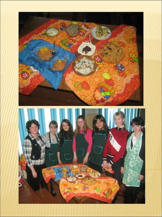 презентация 7 класс