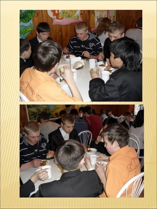 презентация 7 класс