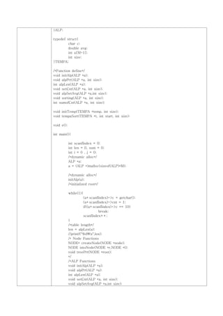 }ALP;

typedef struct{
         char c;
         double avg;
         int a[M-1];
         int size;
}TEMPA;

/*Function define*/
void initAlp(ALP *a);
void alpPrt(ALP *a, int size);
int alpLen(ALP *a);
void setCnt(ALP *a, int size);
void alpSetAvg(ALP *a,int size);
void sorting(ALP *a, int size);
int sumofCnt(ALP *a, int size);

void initTemp(TEMPA *temp, int size);
void tempaSort(TEMPA *t, int start, int size);

void e();

int main(){

            int scanfIndex = 0;
            int len = 0, sum = 0;
            int i = 0 , j = 0;
            /*dynamic alloc*/
            ALP *a;
            a = (ALP *)malloc(sizeof(ALP)*M);

            /*dynamic alloc*/
            initAlp(a);
            /*initialized root*/

            while(1){
                        (a+scanfIndex)->c = getchar();
                        (a+scanfIndex)->cnt = 1;
                        if((a+scanfIndex)->c == 10)
                                 break;
                        scanfIndex++;
            }
            /*table length*/
            len = alpLen(a);
            //printf("%dn",len);
            /* Node Functions
            NODE* createNode(NODE *node);
            NODE intoNode(NODE *r,NODE *l);
            void treePrt(NODE *root);
            */
            /*ALP Functions
            void initAlp(ALP *a);
            void alpPrt(ALP *a);
            int alpLen(ALP *a);
            void setCnt(ALP *a, int size);
            void alpSetAvg(ALP *a,int size);
 
