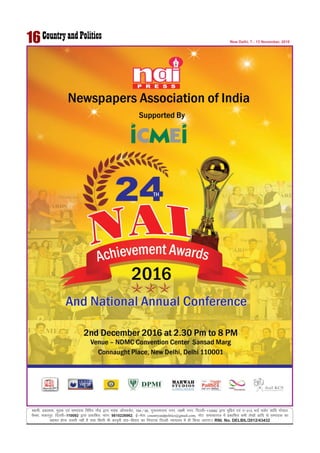 Lokeh] izdk'kd] eqnzd ,oa lEiknd fofiu xkSM+ }kjk e;ad vkWiQlsV] 794@95] xq:jkenkl uxj] y{eh uxj] fnYyh&110092 }kjk eqfnzr ,oa ,&213 FkMZ ¶yksj ’kkafr xksiky
pSEcj] 'kdjiqj] fnYyh&110092 }kjk izdkf'kr] Qksu% 9810226962, bZ&esy% countryandpolitics@gmail.com, uksV% lekpkji= esa izdkf'kr lHkh ys[kksa vkfn ls lEiknd dk
lger gksuk t:jh ugha gS rFkk fdlh Hkh dkuwuh okn&fookn dk fuiVkjk fnYyh U;k;y; esa gh fd;k tk,xkA RNI. No. DELBIL/2012/43432
16 New Delhi, 7 - 13 November, 2016
 