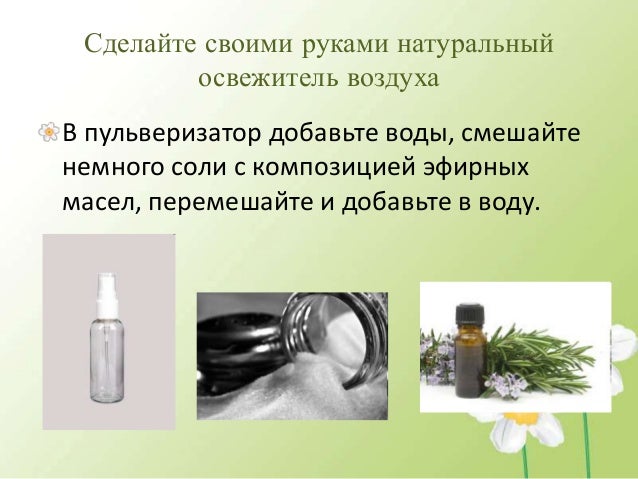 Средство для мытья посуды в посудомоечной своими руками Средство для мытья посуды в посудомоечной своими руками