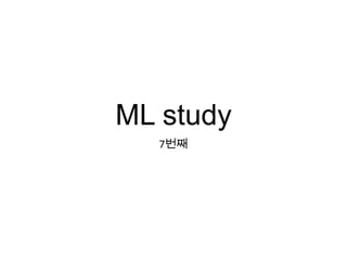 ML study
7번째

 