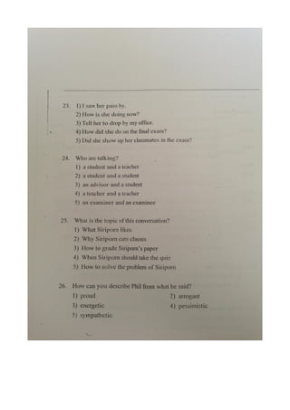 7 สามัญ อังกฤษ