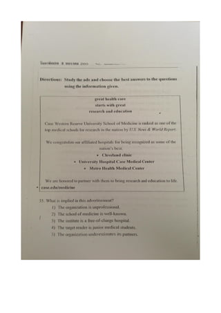 7 สามัญ อังกฤษ