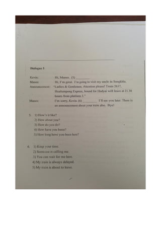 7 สามัญ อังกฤษ