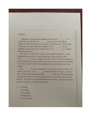 7 สามัญ อังกฤษ