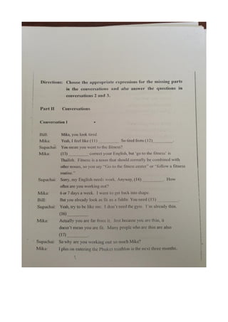 7 สามัญ อังกฤษ