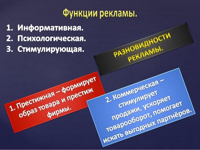 Раздражающий зрителей двигатель торговли