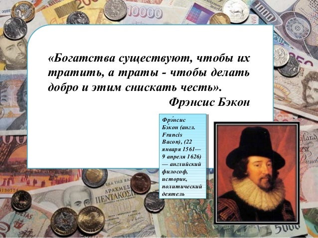 о 7кл деньги и их функции