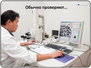 Математические методы в психологии 7 - Кластерный анализ