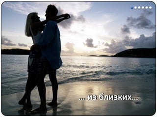 Математические методы в психологии 7 - Кластерный анализ