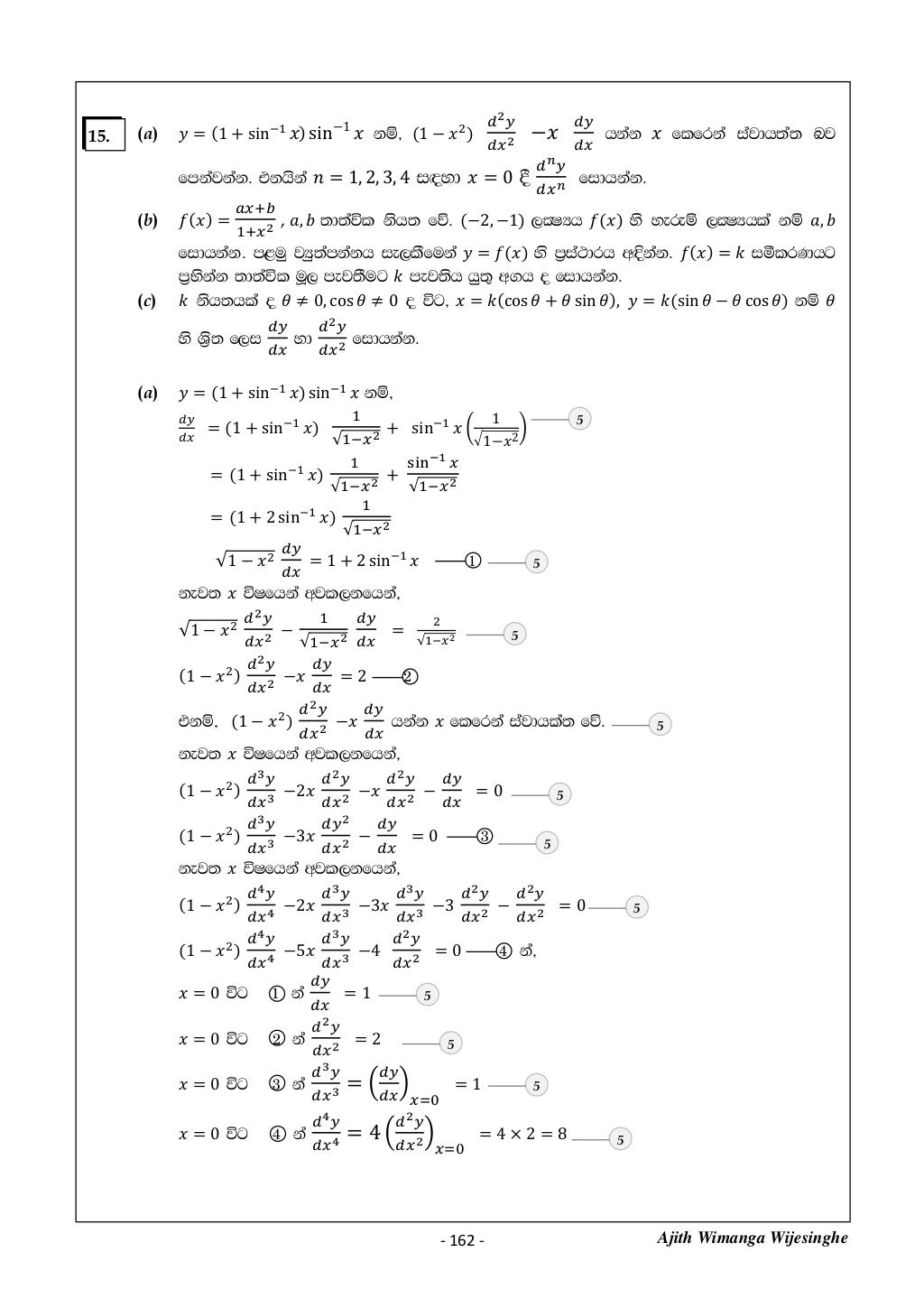 Doctest python picture