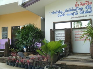 www.themegallery.com
 