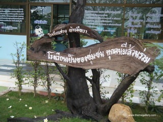www.themegallery.com
 
