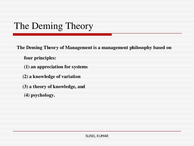 Management Theory Quality Management