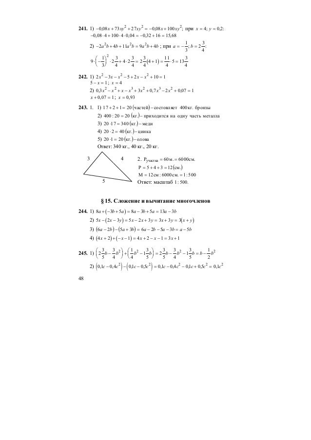 Gdz Po Algebre 7 Klass Alimov Sh A I Dr Gdz Po Algebre 7 Klass Alimov Sh A I Dr