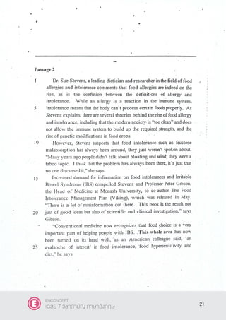 21
ENCONCEPT
เฉลย 7 วิชาสามัญ ภาษาอังกฤษ
 