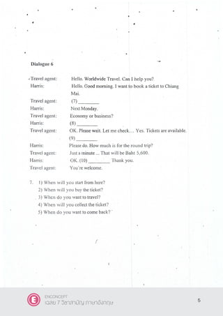 5
ENCONCEPT
เฉลย 7 วิชาสามัญ ภาษาอังกฤษ
 