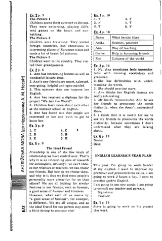 Гдз По Учебнику Английский Язык, 7 Класс А.Н. Несвит | PDF