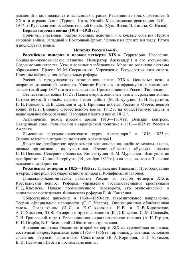 Итоги Освободительного Движения В Китае И Индии 1920 1930 Итоги Освободительного Движения В Китае И Индии 1920 1930