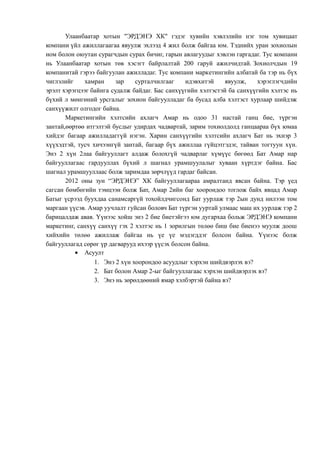 7 | PDF