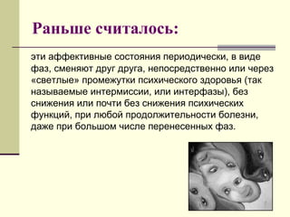 7 Бар | PPT