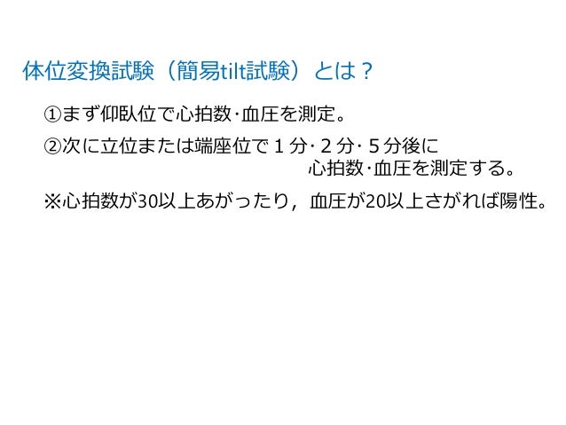 バイタルサイン症例7