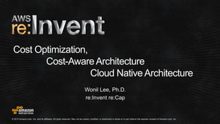 AWS re:Invent re:Cap - 비용 최적화 - 모범사례와 아키텍처 설계 심화편 - 이원일