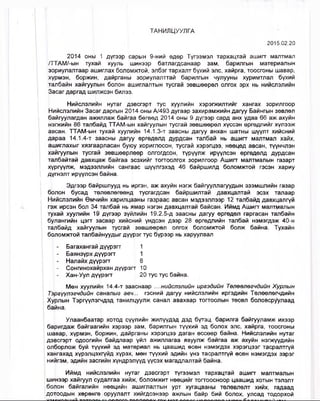 7 уэйнхужэх жх жхжх жх жх | PDF