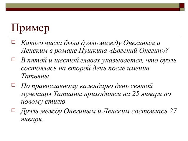 Аналитико Синтетическая Переработка Информации