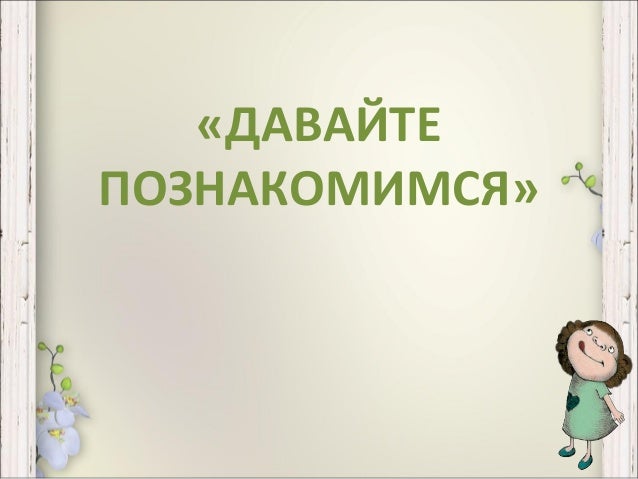 отличие многодинамиковых картинки давайте знакомиться производственные мощности немцы