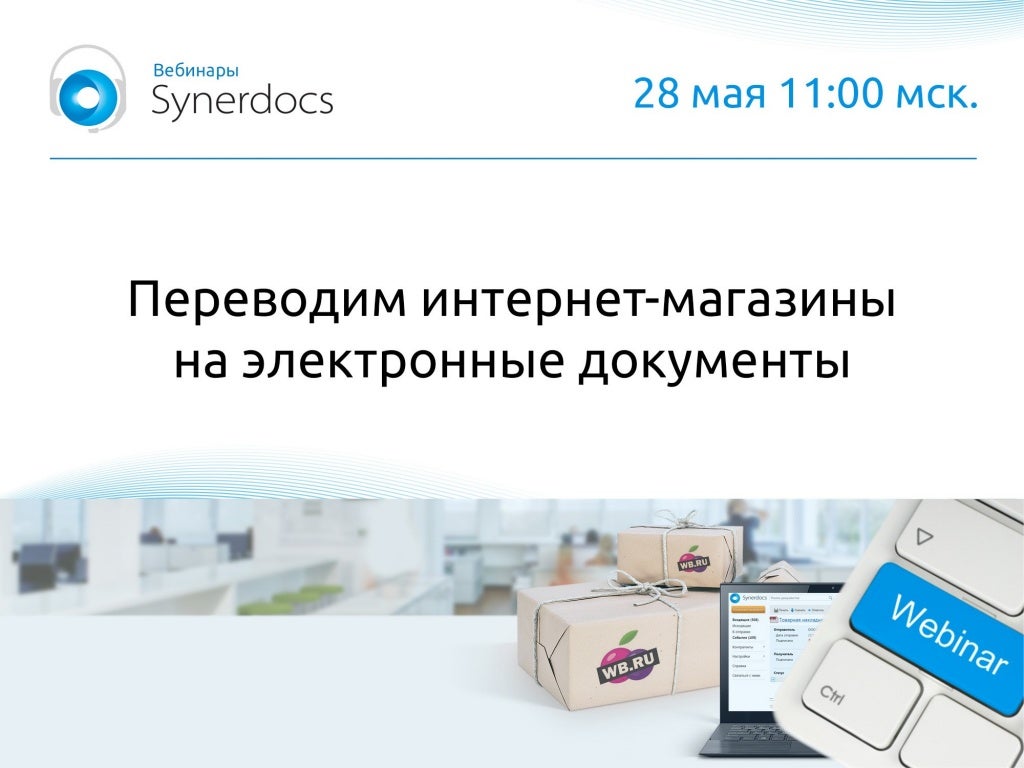 Интернет магазин. Баннер для интернет магазина. Перечислить интернет магазины. Перечислить интернет магазины. Перечислить интернет магазины.