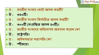 েেশচশয় দুদিোগ্রস্ত রদে
 