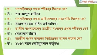 র্েশর্শ্র যানিটপূণি েির
 