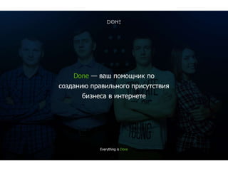 Рекламная сеть Яндекса: дешево и сердито.