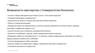 открытие счета для дубайской компании в европе
