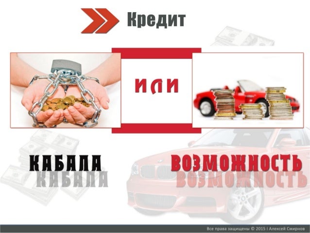 Пакости с машинами