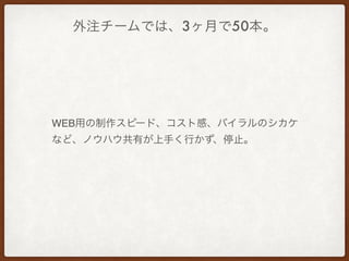 ע`Ǥϡ3¤50
WEBäԩ`ɡȸСХΥ
ʤɡΥϥФ֤Фֹͣ
 