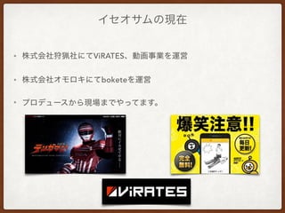 άF
? ʽdˤViRATESӻI\
? ʽ祪ˤbokete\
? ץǥ`ֳޤǤäƤޤ
 
