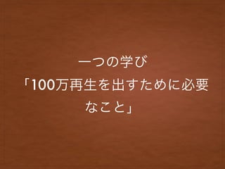 һĤѧ
100˱Ҫ
ʤȡ
 