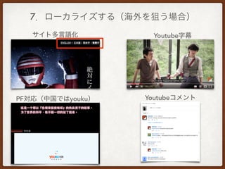 7`饤루Ѥϣ
ȶZ YoutubeĻ
YoutubePF꣨йǤyouku
 