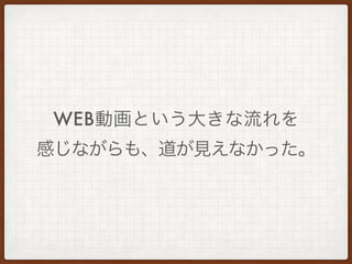 WEBӻȤ󤭤
Фʤ⡢Ҋʤä
 