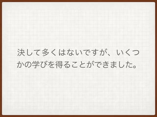QƶयϤʤǤ
ѧӤä뤳ȤǤޤ
 