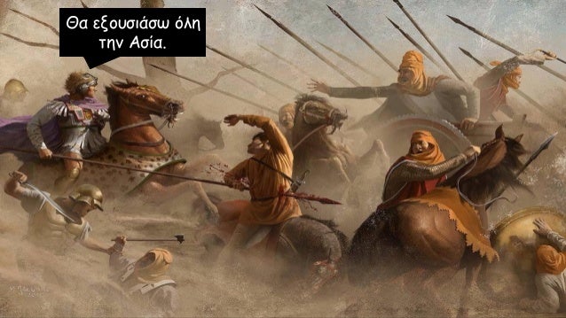 ÏαίÏÎ±Ï Ïá¿· ξίÏει διέκοÏε Ïὸν δεÏμὸν καὶ λελύÏθαι á¼Ïη.
ÏαίÏÎ±Ï = ÏοÏ
Ï.
ÏÎ±Î¯Ï = κÏÏ
ÏÏ
Ïá¿· ξίÏει = με Ïο
ξίÏοÏ
διÎκοÏεν = ÏοÏ
Ï....