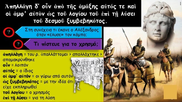 4. ÎνÏÏίζεÏε αÏÏ Ïην ÎÏÏοÏία άλλα ÏεÏιÏÏαÏικά εÏÎ¯Î´ÎµÎ¹Î¾Î·Ï Î±ÏοÏαÏιÏÏικÏÏηÏÎ±Ï ÎµÎº μÎÏοÏ
Ï
ÏημανÏικÏν ιÏÏοÏικÏν ÏÏοÏÏÏÏν; Î ÏÏ Î±Î¾Î¹...