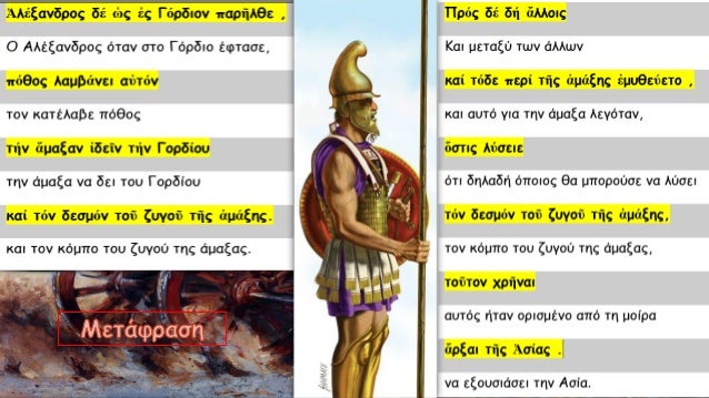 ΣÏα ÏαÏακάÏÏ Î±ÏοÏÏάÏμαÏα αναÏÎÏεÏαι μία ενδιαÏÎÏοÏ
Ïα ÏεÏίÏÏÏÏη θεÏκÏν ÏημείÏν και
ÏÏοÏημάνÏεÏν. ÎνÏοÏίÏÏε Ïην και ÏÏ
γκÏίνε...