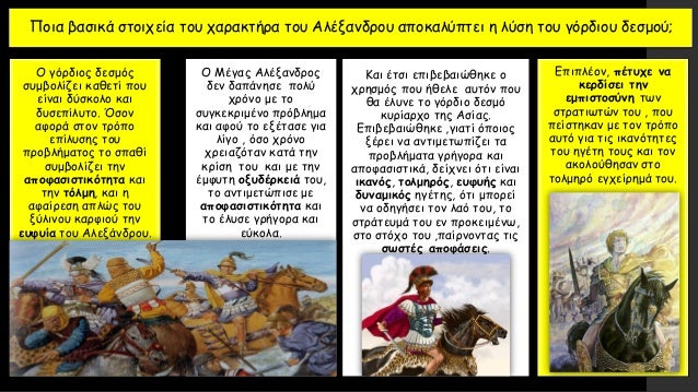 ÎÏάÏε Ïην ÏαÏακάÏÏ ÏÏάÏη ÏÏα ÎÎ (ÎÏÏαία Îλληνικά)