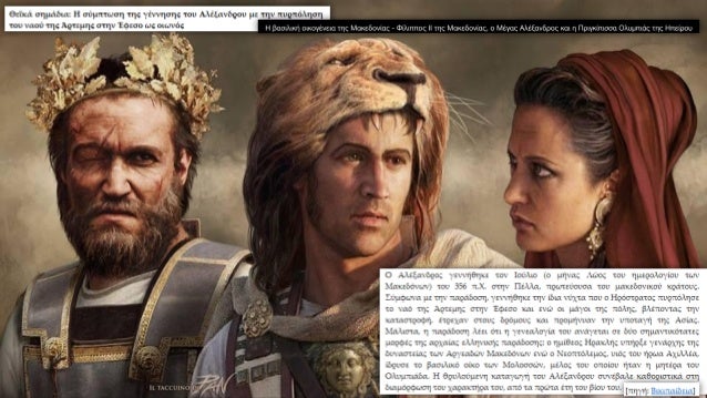 ÎÏάÏε Ïην ÏαÏακάÏÏ ÏÏάÏη ÏÏα ÎÎ (ÎÏÏαία Îλληνικά)