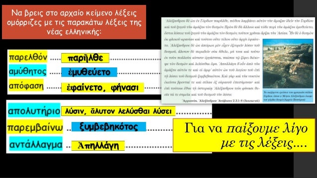 ΠλÏÏη ÏοÏ
γÏÏδιοÏ
δεÏμοÏ, ÎνÏÏηÏα 7 ÎÏÏαίÏν ÎÎ ÎÏ
μναÏίοÏ