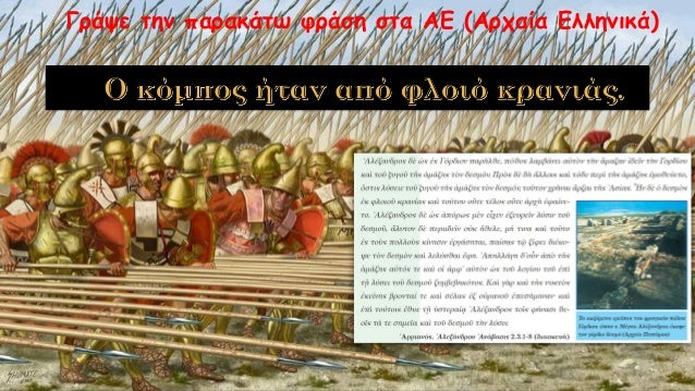 ΠλÏÏη ÏοÏ
γÏÏδιοÏ
δεÏμοÏ, ÎνÏÏηÏα 7 ÎÏÏαίÏν ÎÎ ÎÏ
μναÏίοÏ